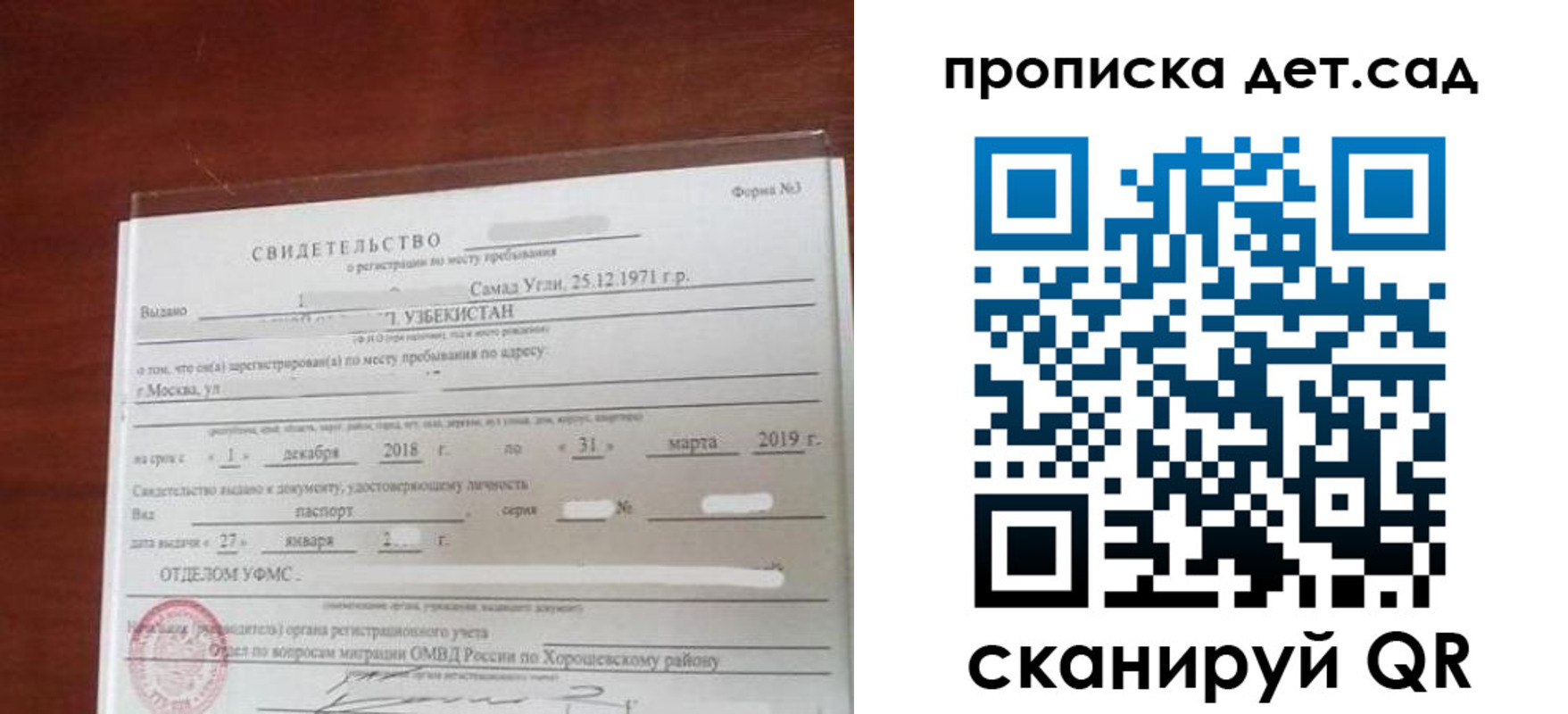 форма 3 в Троицке