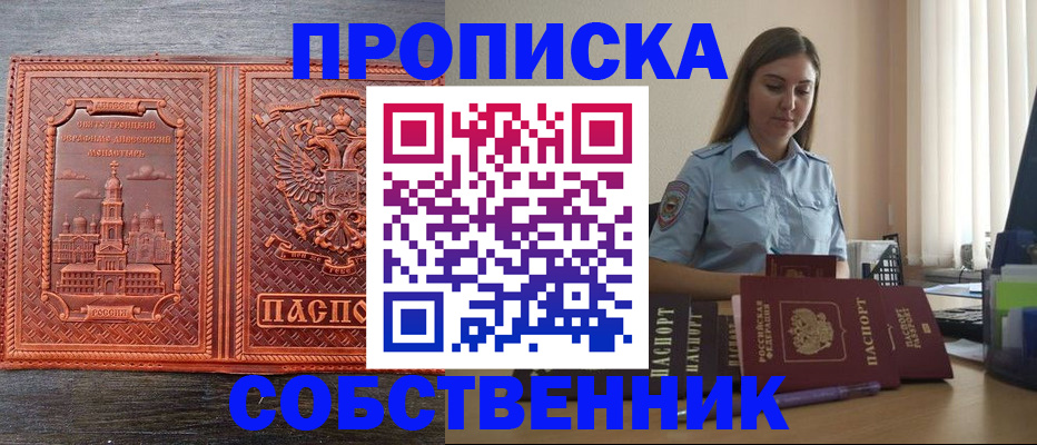 форма 3 в Троицке